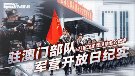 我军反器材狙击步枪搭配光学红外瞄准镜 可击穿1.5公里外的装