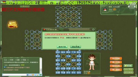我在斗鱼看777丶少将测评未来直播棋牌娱乐