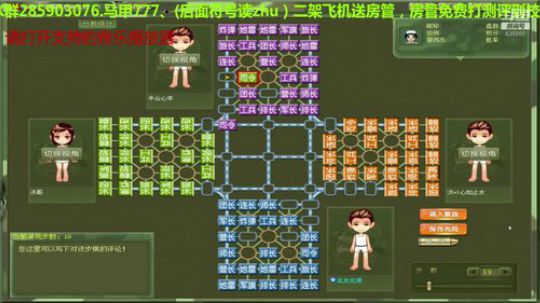 我在斗鱼看777丶少将测评未来直播棋牌娱乐