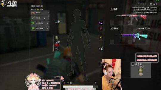 东南亚第一女突击手！场均30杀❤思❤ 2019-05-06 19点场