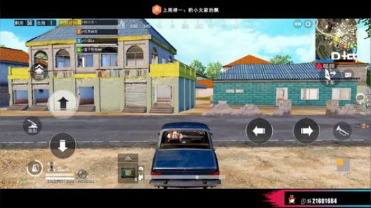 绝地你欠爷 人狠路子野 2019-05-06 17点场