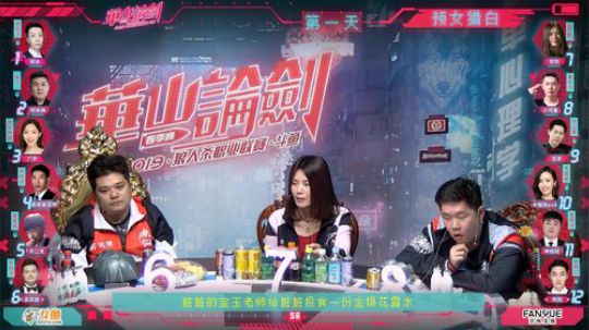 2019华山论剑职业联赛春季赛季后赛第一轮第一局