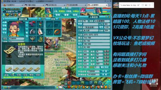 不忘 70从零4女儿第20天 2019-05-07 16点场