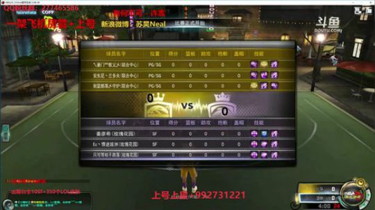天使：新的赛季神仙打架 四大区飞机上号 2019-05-07 00点场