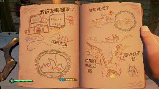 嘉啊123发布了一个斗鱼视频2019-05-07