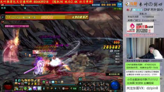 木叶:今晚挑战自己号单人罗什试试 2019-05-06 01点场