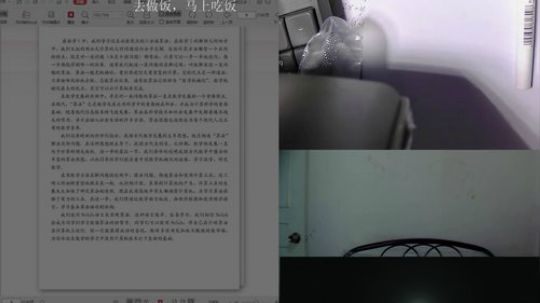 记录日常自习 2019-05-06 13点场