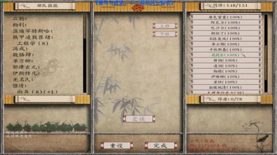【二狗】十二世纪！大宋有难？回归！！！！ 2019-05-07 17点场