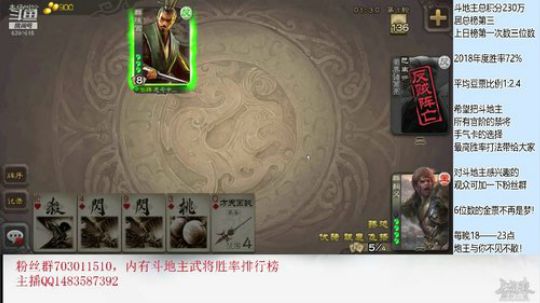 五一实测许攸劳模主播 2019-05-04 17点场