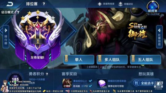 ❤新疆最骚猴子在线上分❤ 2019-05-07 02点场