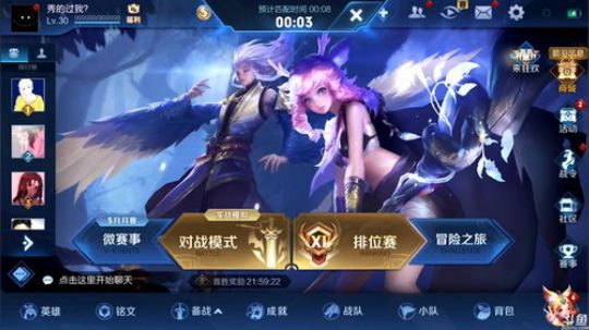 为白立场发布了一个斗鱼视频2019-05-06