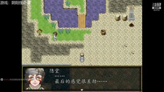 【浩然】降妖伏魔，打黑除恶！ 2019-05-07 00点场