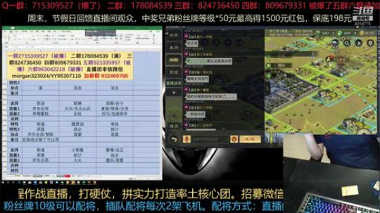 新的配将体系已经上传啦大家去下载啊 2019-05-07 00点场