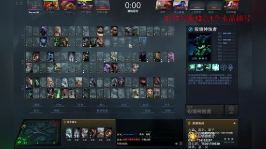 有问必答！斗鱼最细致的全英雄冲分教学 2019-05-07 07点场