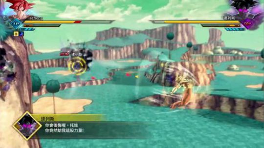 【啊城解说】落地成神 2019-05-07 19点场