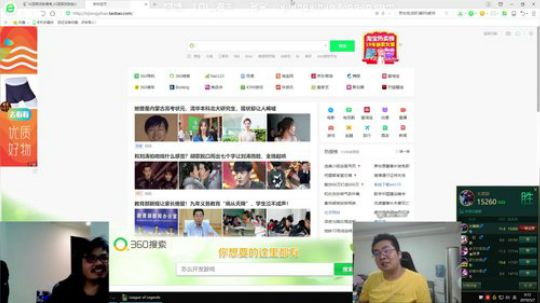 又有新的广告引导词了