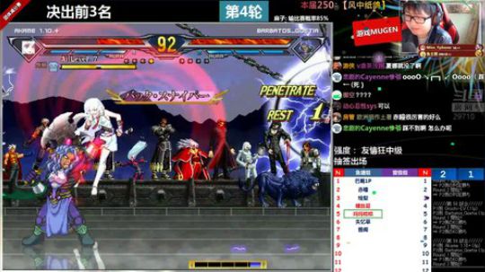 【MUGEN】狂级中位SOLO赛 2019-05-07 15点场