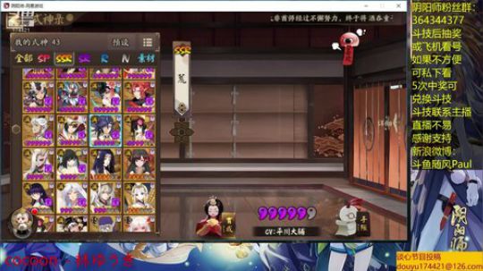 随风：斗技斗技 2019-05-06 21点场