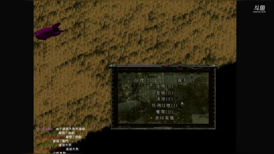 突袭rwm联机对战