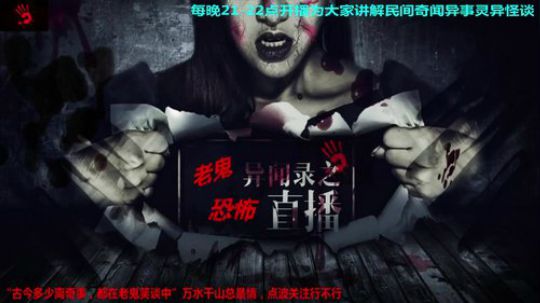 户外遛狗王飞哥发布了一个斗鱼视频2019-05-07