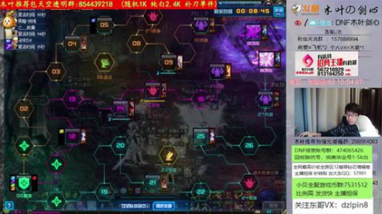 木叶:今晚挑战自己号单人罗什试试 2019-05-05 23点场