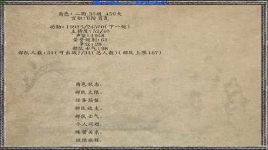 【二狗】十二世纪！大宋有难？回归！！！！ 2019-05-07 15点场