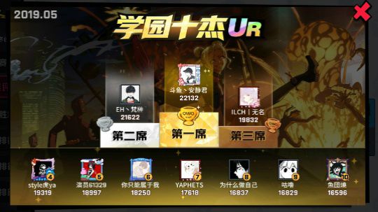野王安静杨戬专场 学就完事了