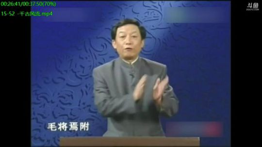 巨人13725发布了一个斗鱼视频2019-05-07