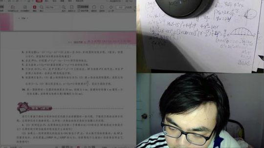 记录日常自习 2019-05-06 11点场