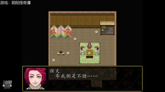 【浩然】降妖伏魔，打黑除恶！ 2019-05-06 22点场