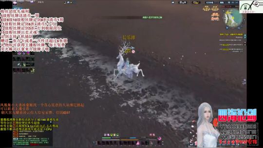 四海，快乐天香 _(:з ∠)_ 诶嘿嘿 2019-05-06 01点场