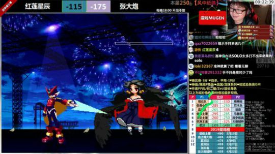 【MUGEN】新的一周，大家好 2019-05-07 00点场