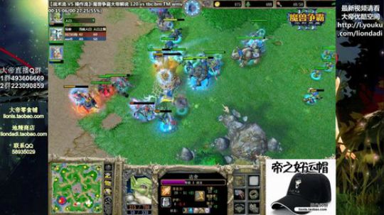 我在斗鱼看大帝LioN直播魔兽争霸