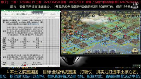 新的配将体系已经上传啦大家去下载啊 2019-05-07 02点场