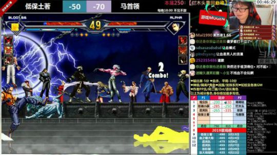 【MUGEN】新的一周，大家好 2019-05-06 20点场