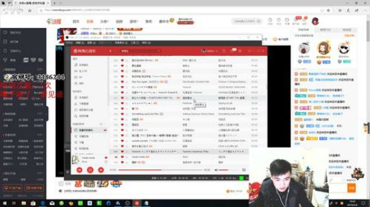 年受：究极无敌混子主播 2019-05-04 19点场