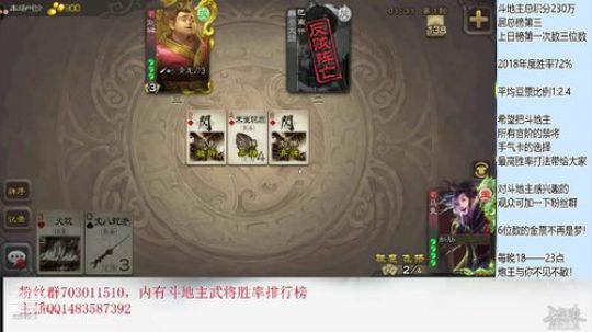 五一实测许攸劳模主播 2019-05-05 20点场