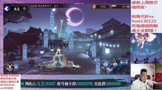 手游阴阳师 看更新做狂荒 2019-05-07 19点场