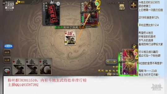 五一实测许攸劳模主播 2019-05-05 20点场