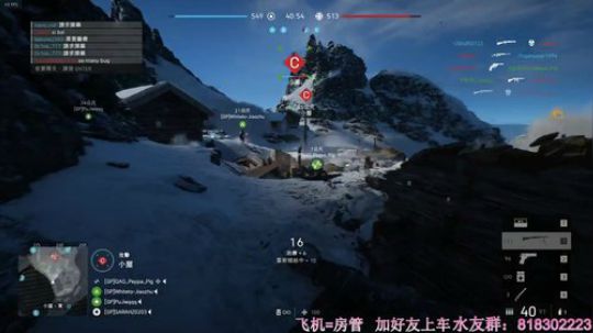 战地5：薯条小姐姐，大佬别捞我 2019-05-04 21点场