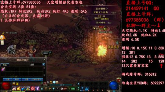 彩粉: 6套51套 天空！强化！增幅！ 2019-05-06 22点场