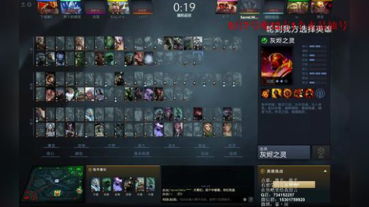 有问必答！斗鱼最细致的全英雄冲分教学 2019-05-07 09点场