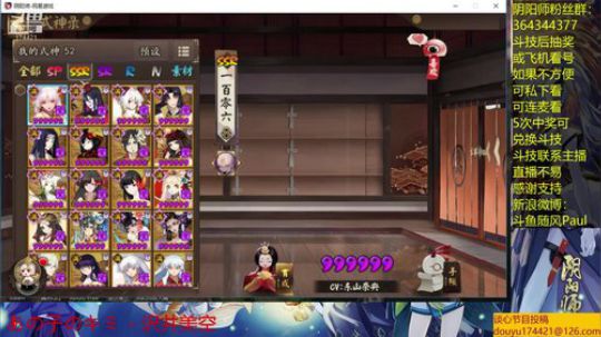 随风：不知火多鸩她们也来了 2019-05-07 11点场