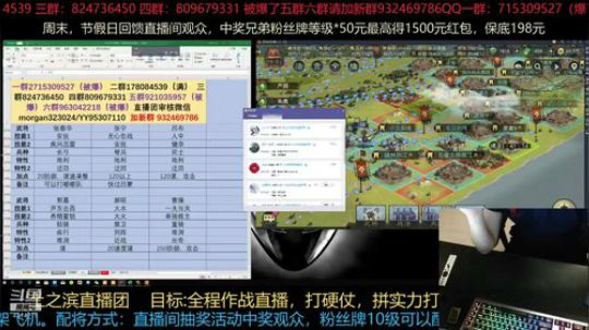 新的配将体系已经上传啦大家去下载啊 2019-05-06 20点场