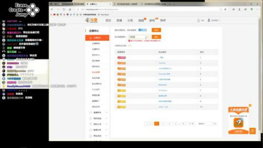 NS新游 盒男盒女 争取今日通关 2019-05-06 23点场