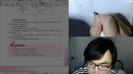 记录日常自习 2019-05-06 17点场