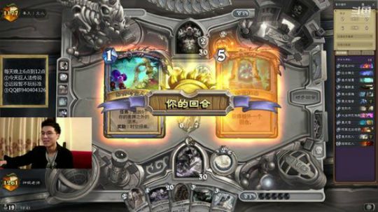 爆牌法下分 2019-05-06 18点场