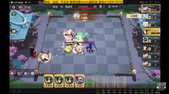 随风：斗技斗技 2019-05-06 23点场