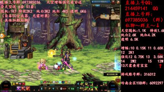 彩粉: 6套51套 天空！强化！增幅！ 2019-05-07 00点场