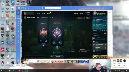 蓝董斌羊羊羊发布了一个斗鱼视频2019-05-07